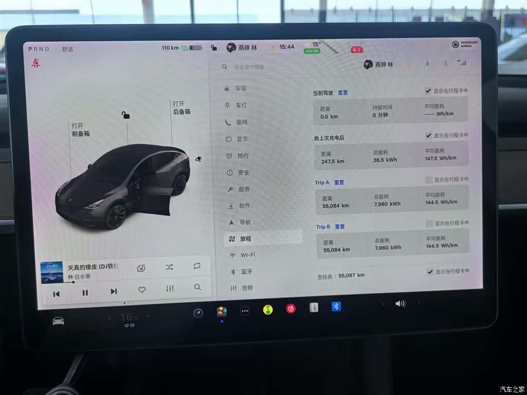 Tesla Model Y, 2021 11