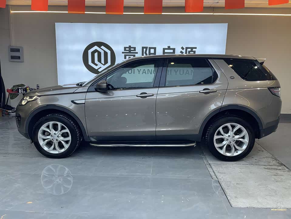 Land Rover Discover Shenxing