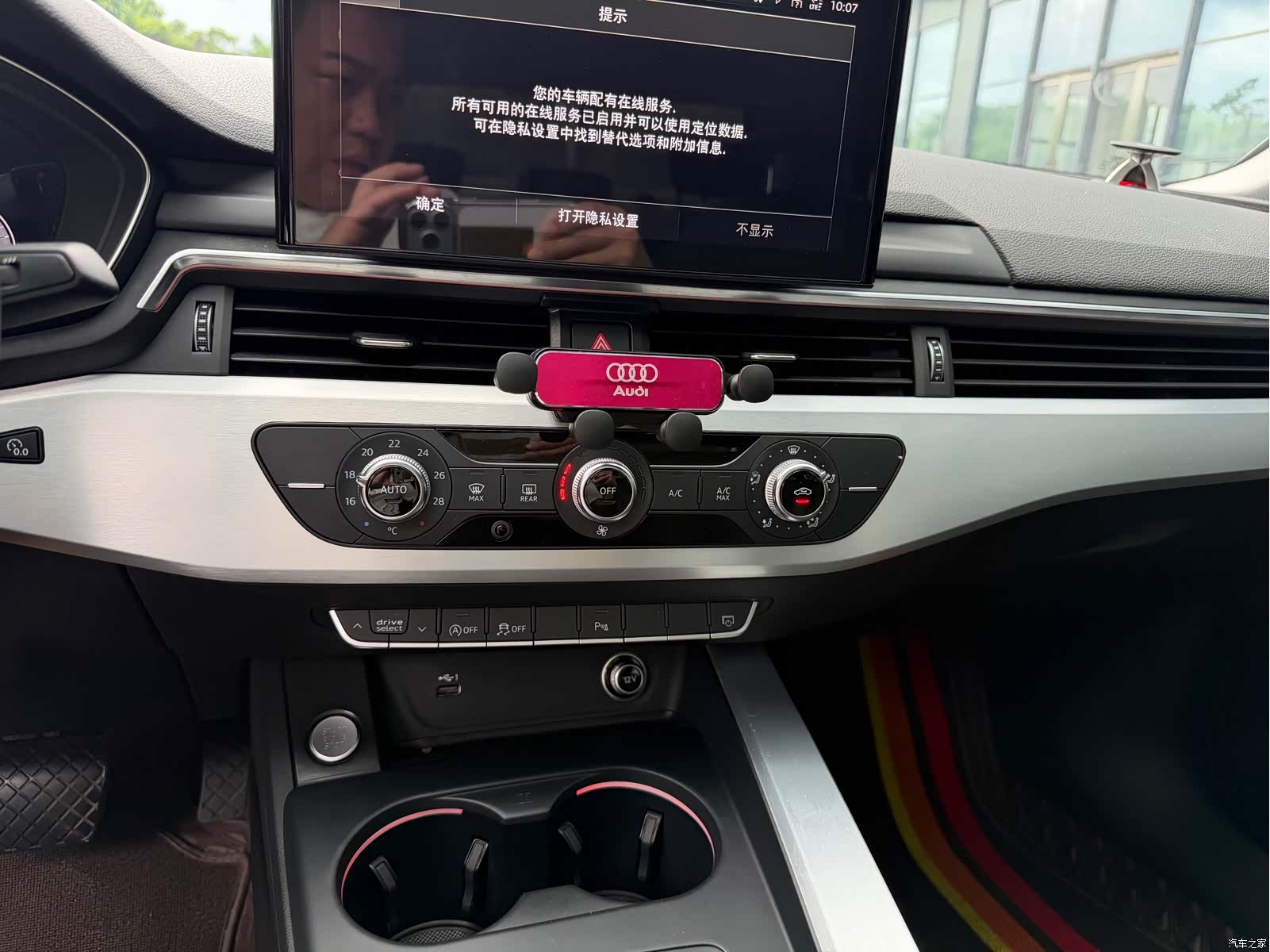 Audi A4L, 2020 14