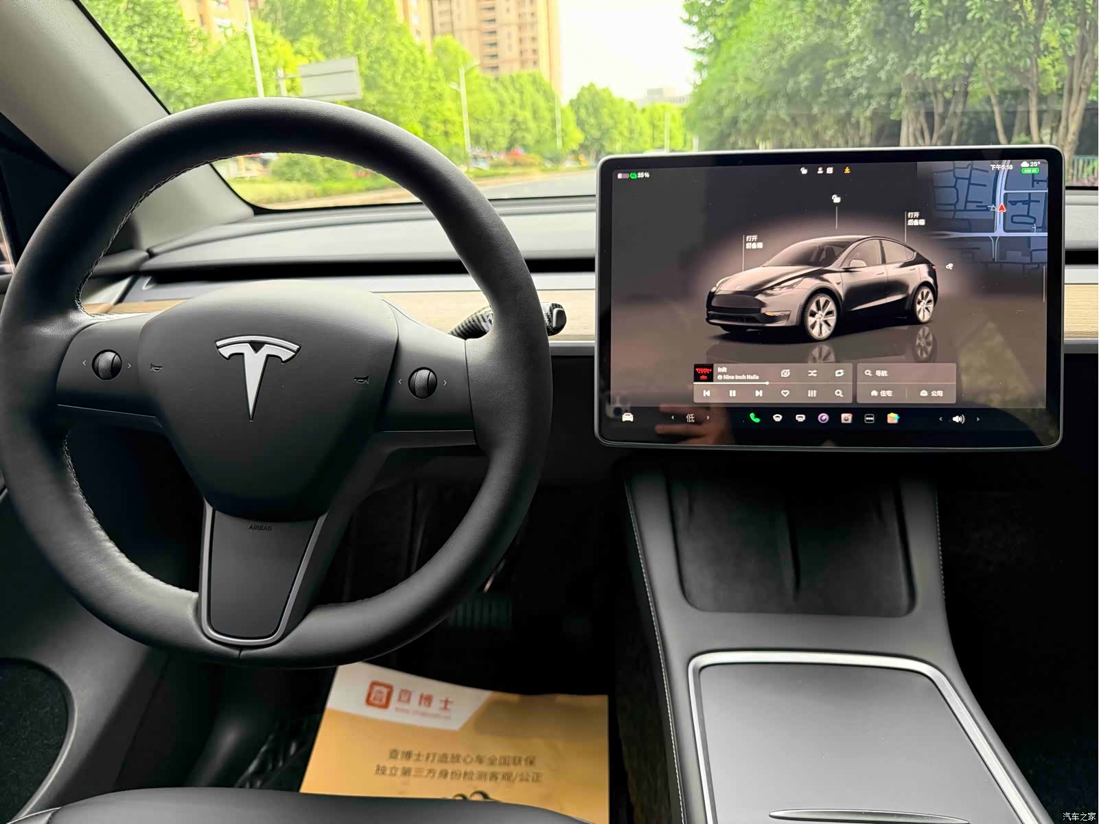 Tesla Model Y, 2023 15