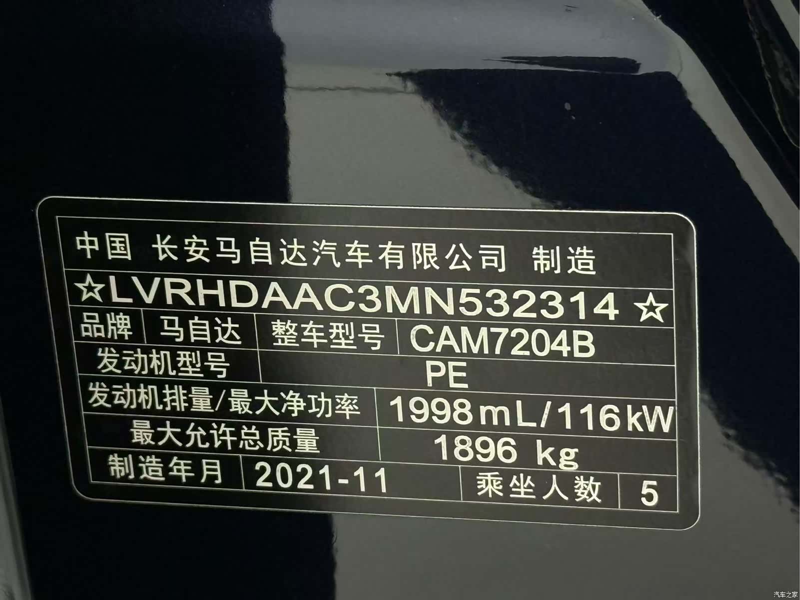 Mazda CX-30, 2021 23