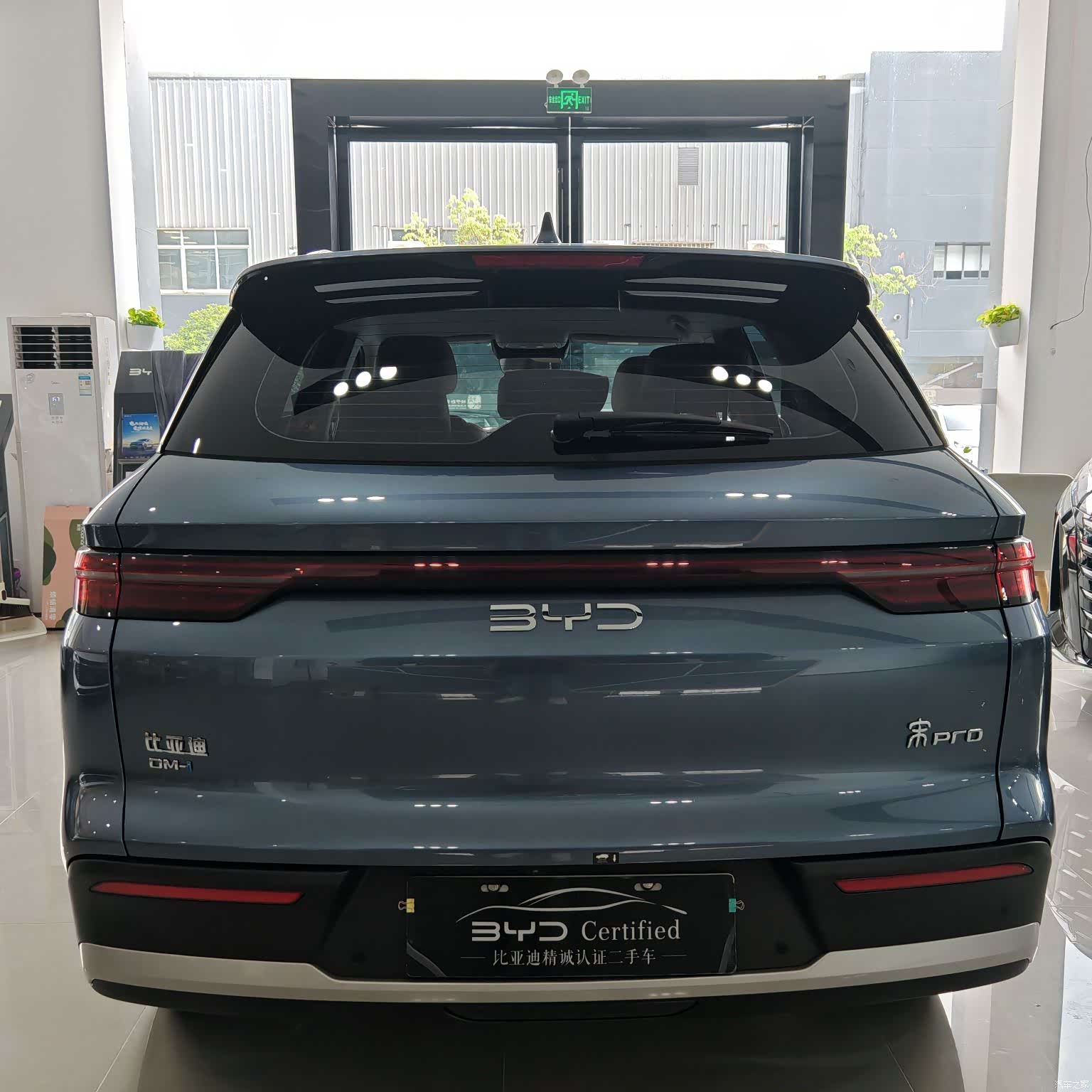 BYD Song, 2025 14