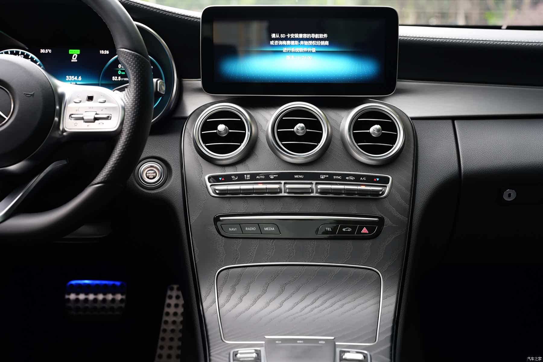 Mercedes-Benz C-Class, 2019 22
