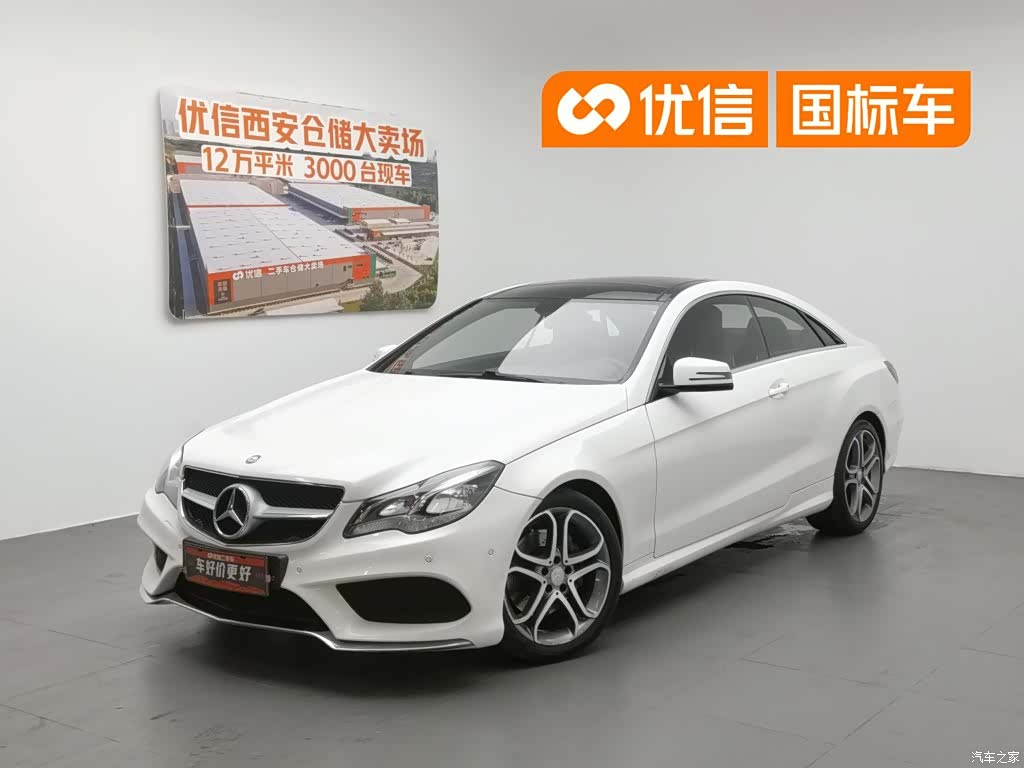 Mercedes-Benz E-Class, 2014 1