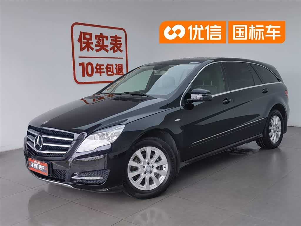 Mercedes-Benz R