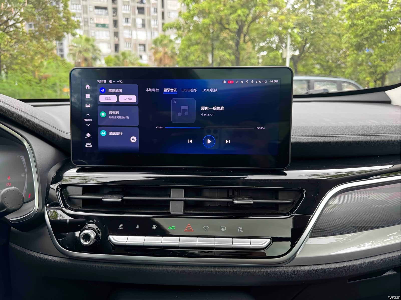 Haval H6, 2023 15