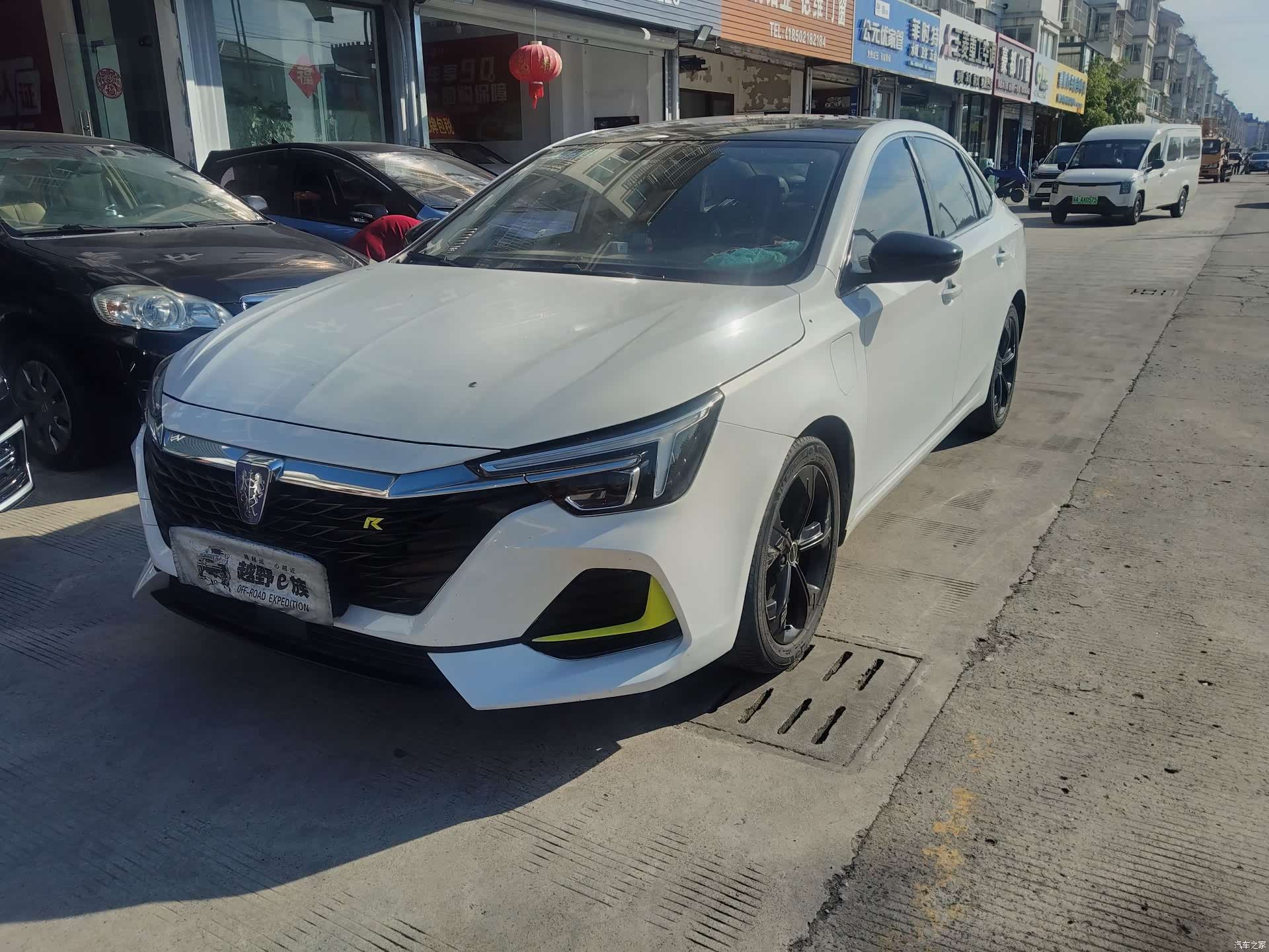 Roewe i6, 2022 1