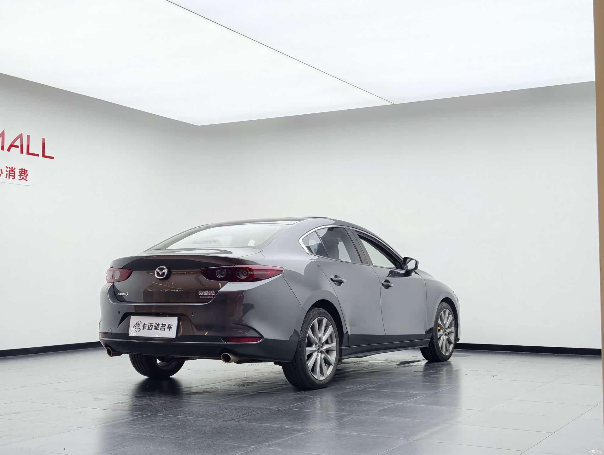 Mazda Mazda3, 2021 7