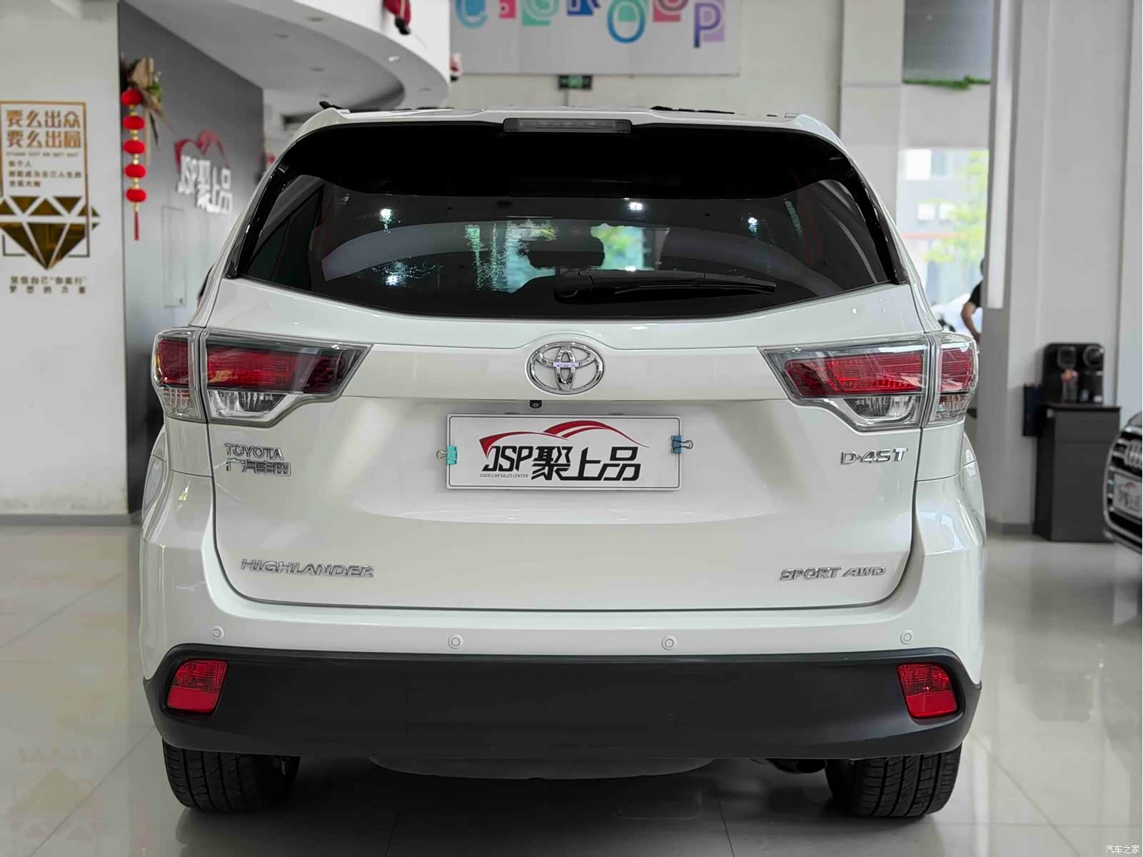 Toyota Highlander, 2017 19