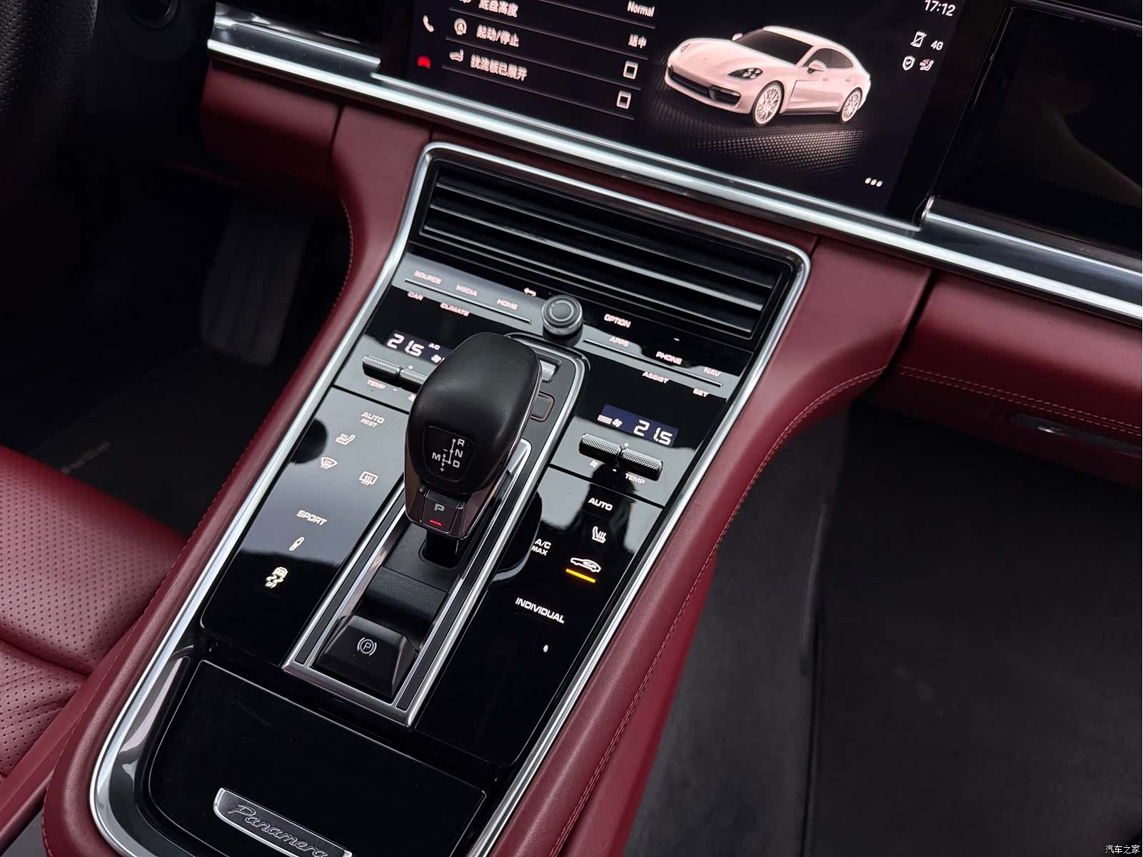 Porsche Panamera, 2022 3