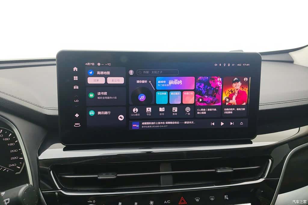 Haval H6, 2024 13