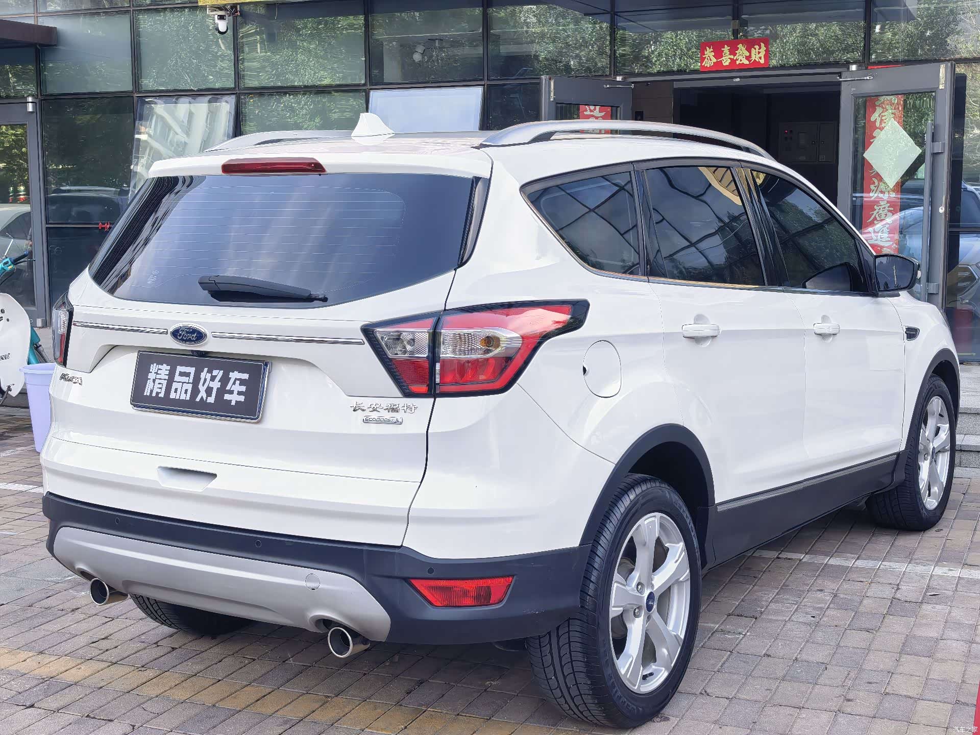Ford Kuga, 2018 6