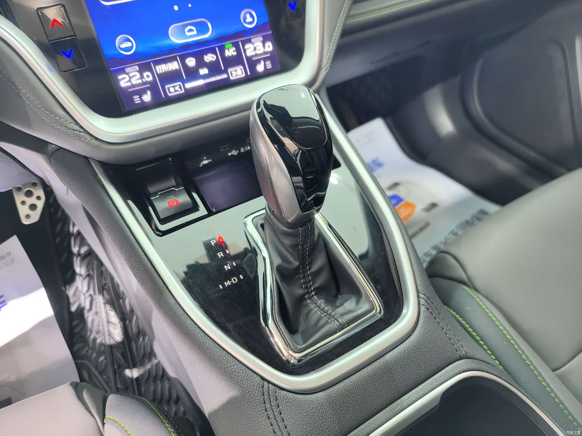 Subaru Outback, 2021 9