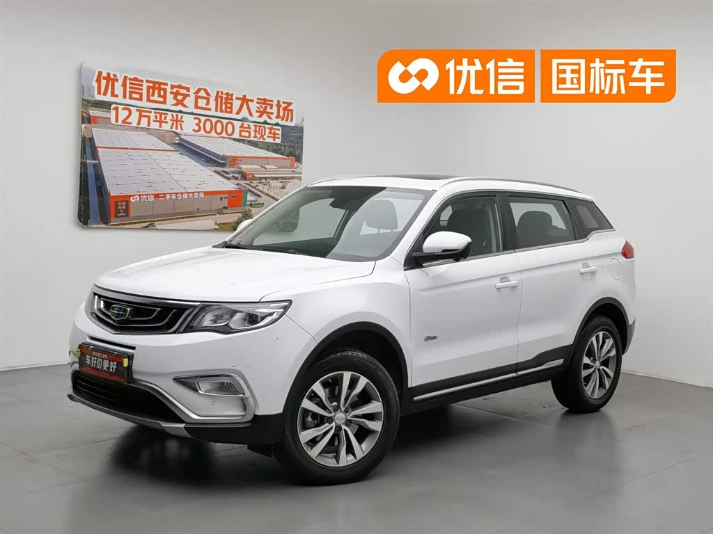 Geely Boyue