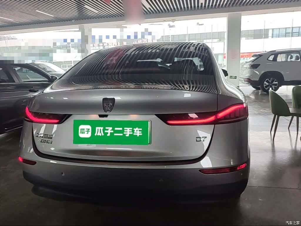 Roewe D7, 2023 6