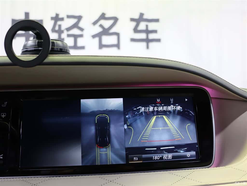 Mercedes-Benz S-Class, 2014 16