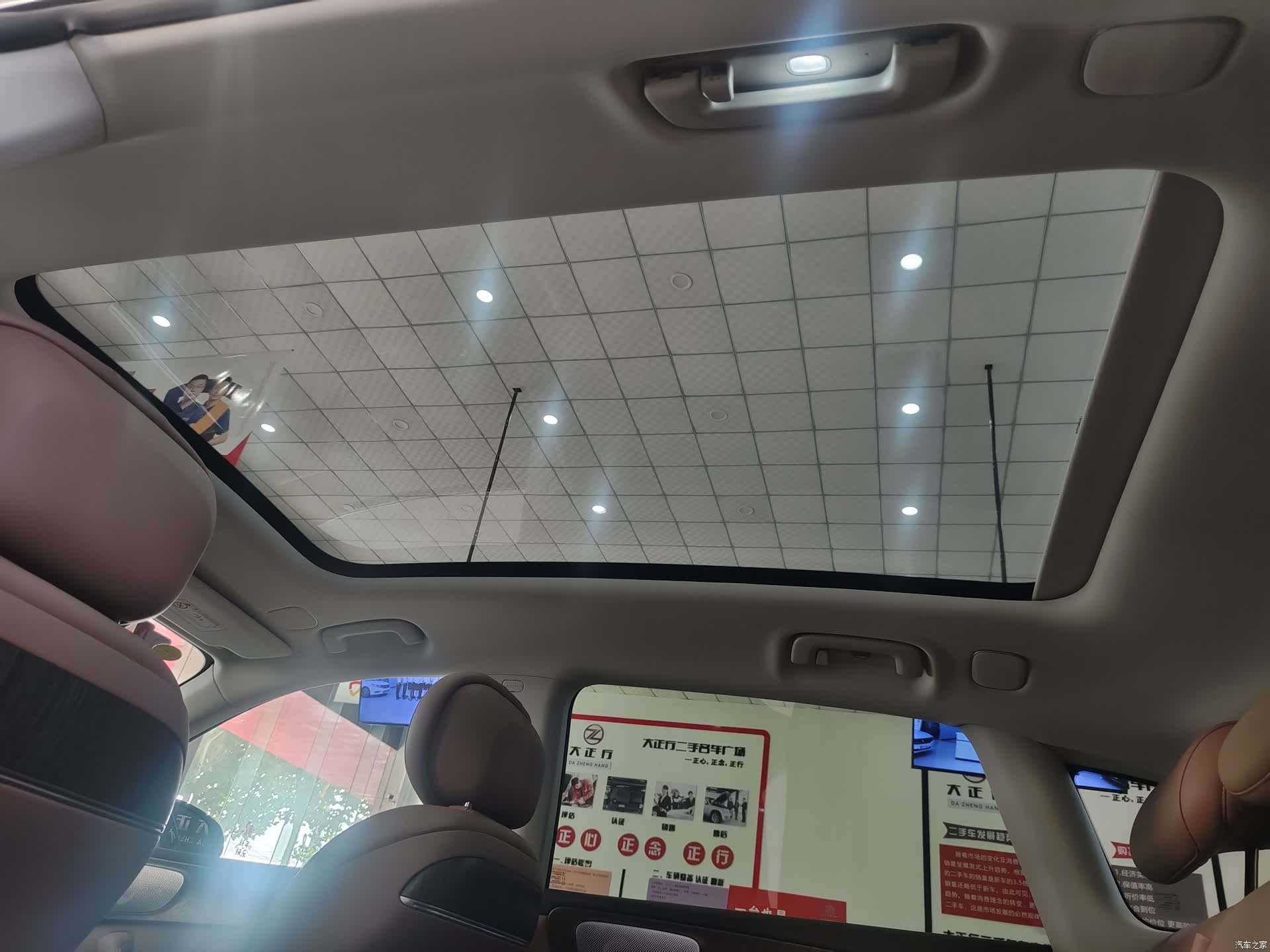 Leapmotor C11, 2025 14
