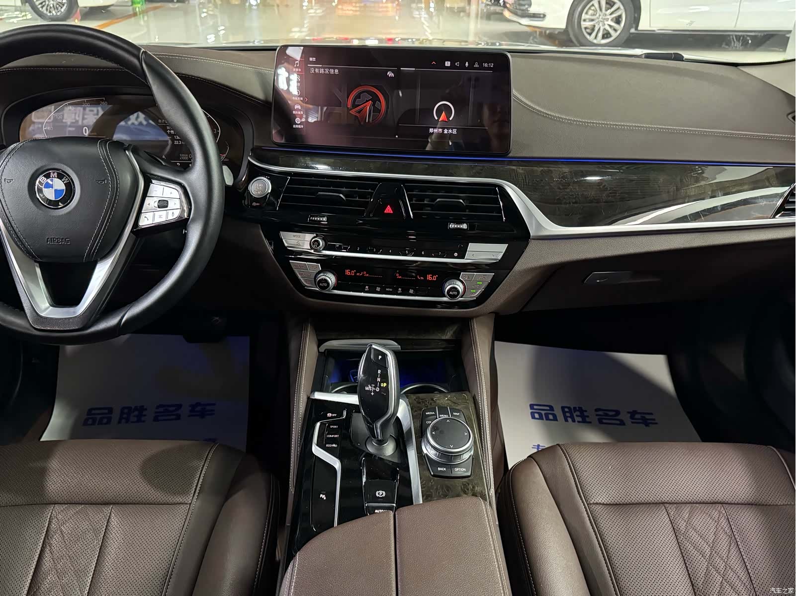 BMW 5 Series, 2021 11