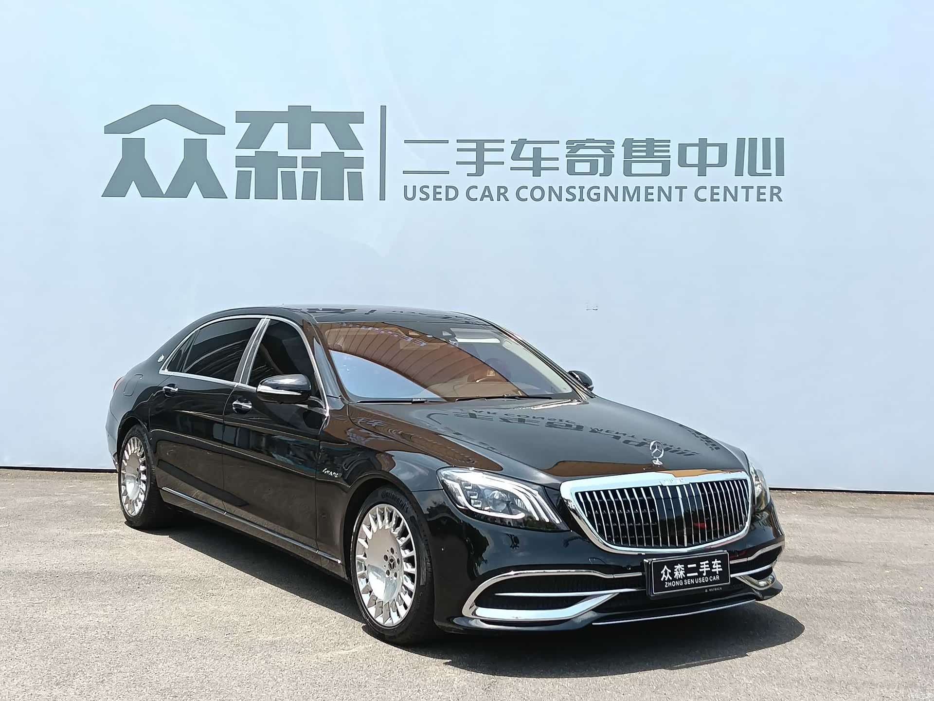 Maybach S-Class, 2020 3