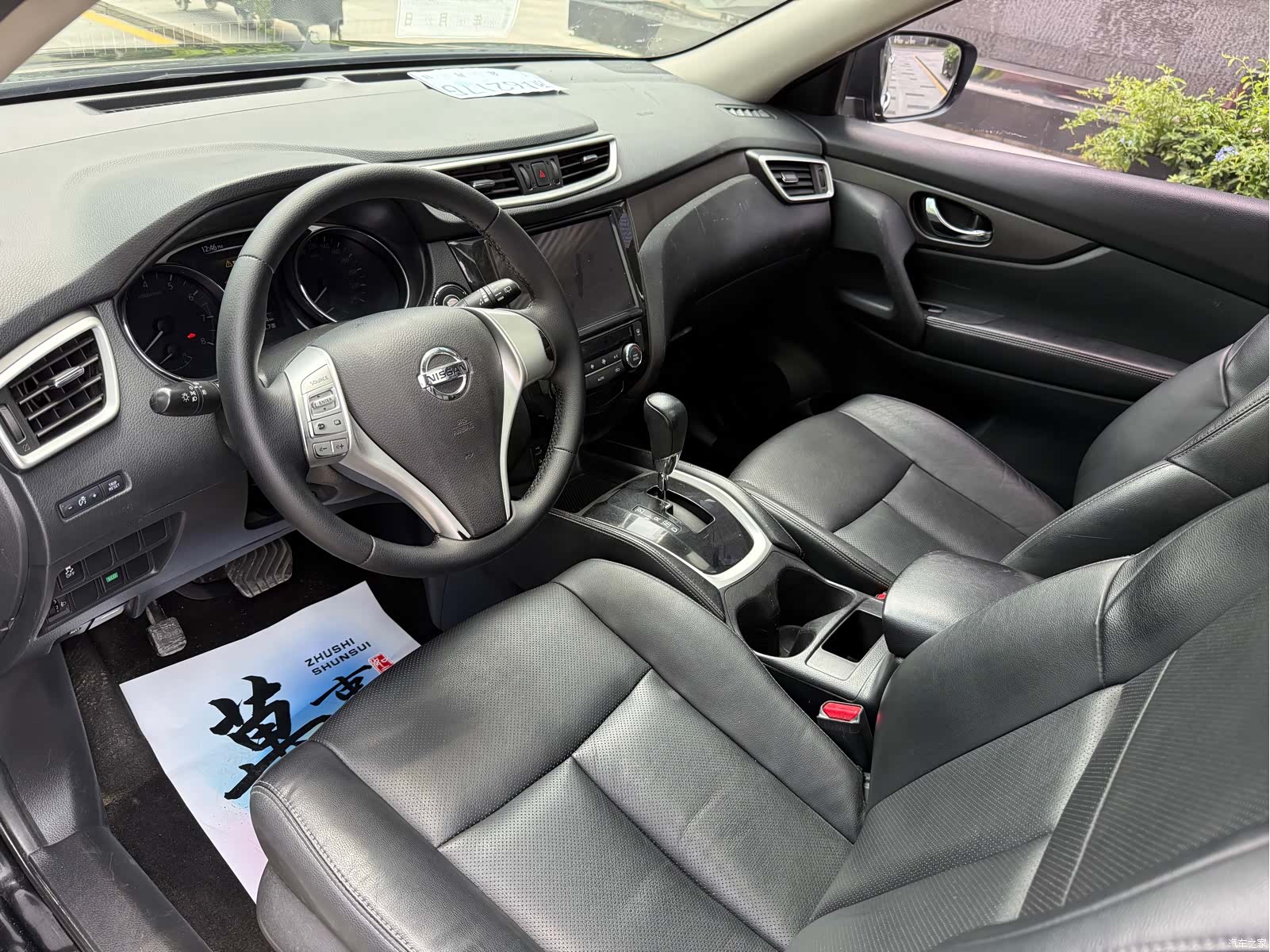 Nissan X-Trail, 2017 7