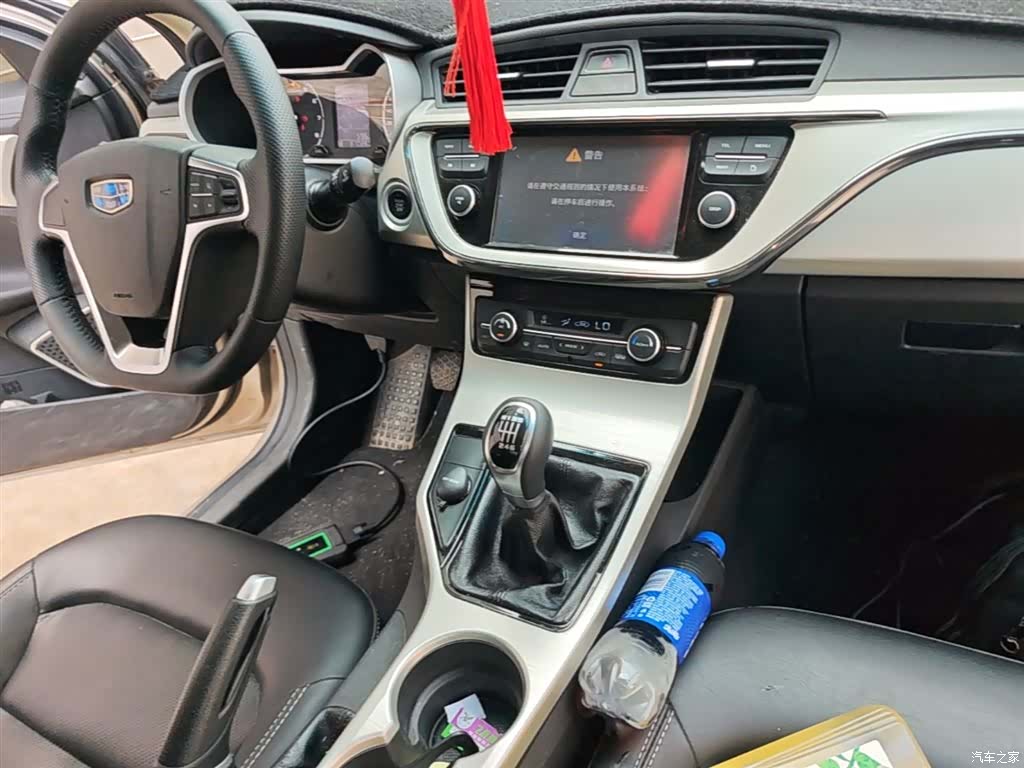 Geely Emgrand, 2016 13