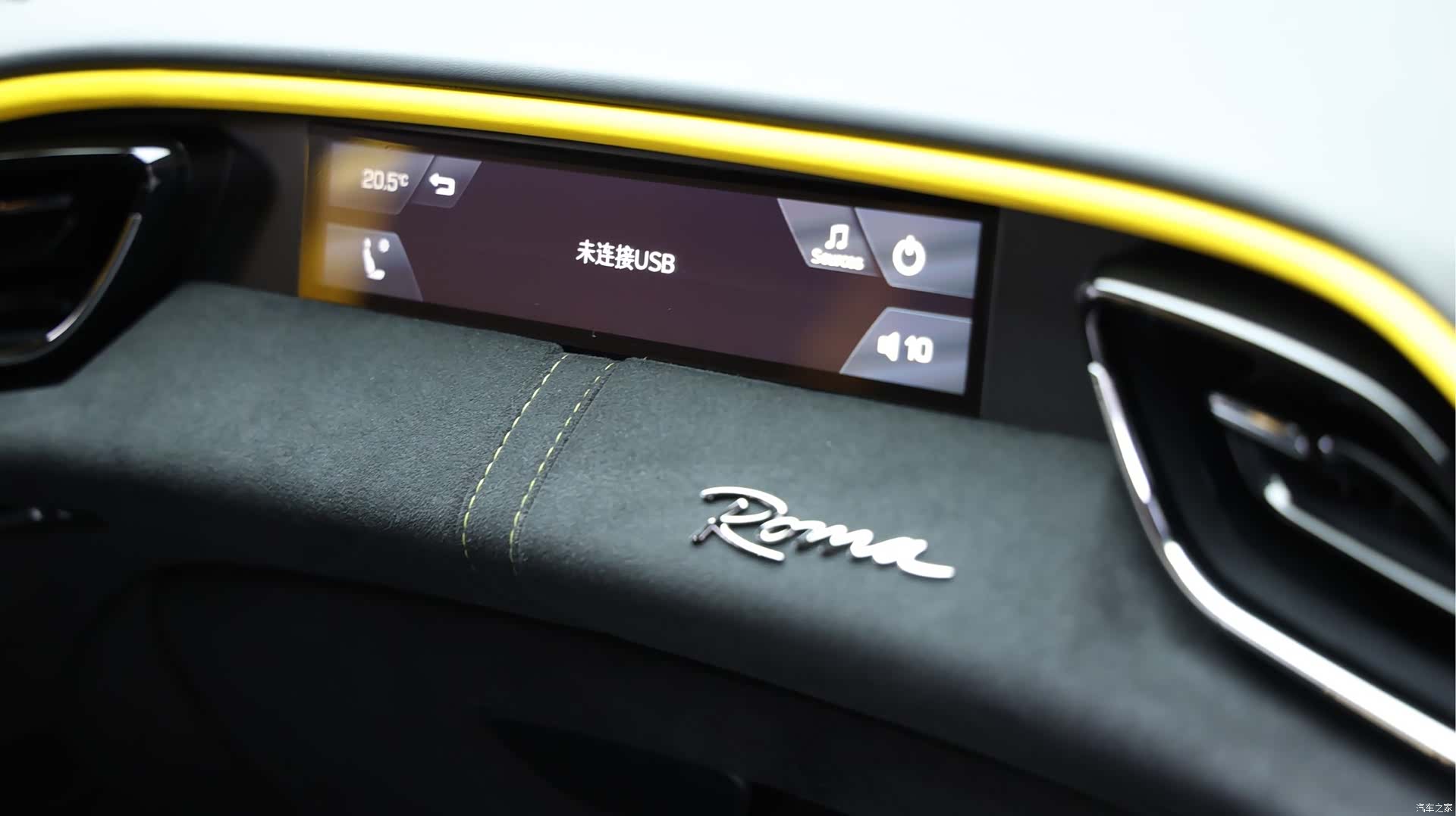 Ferrari Roma, 2023 14