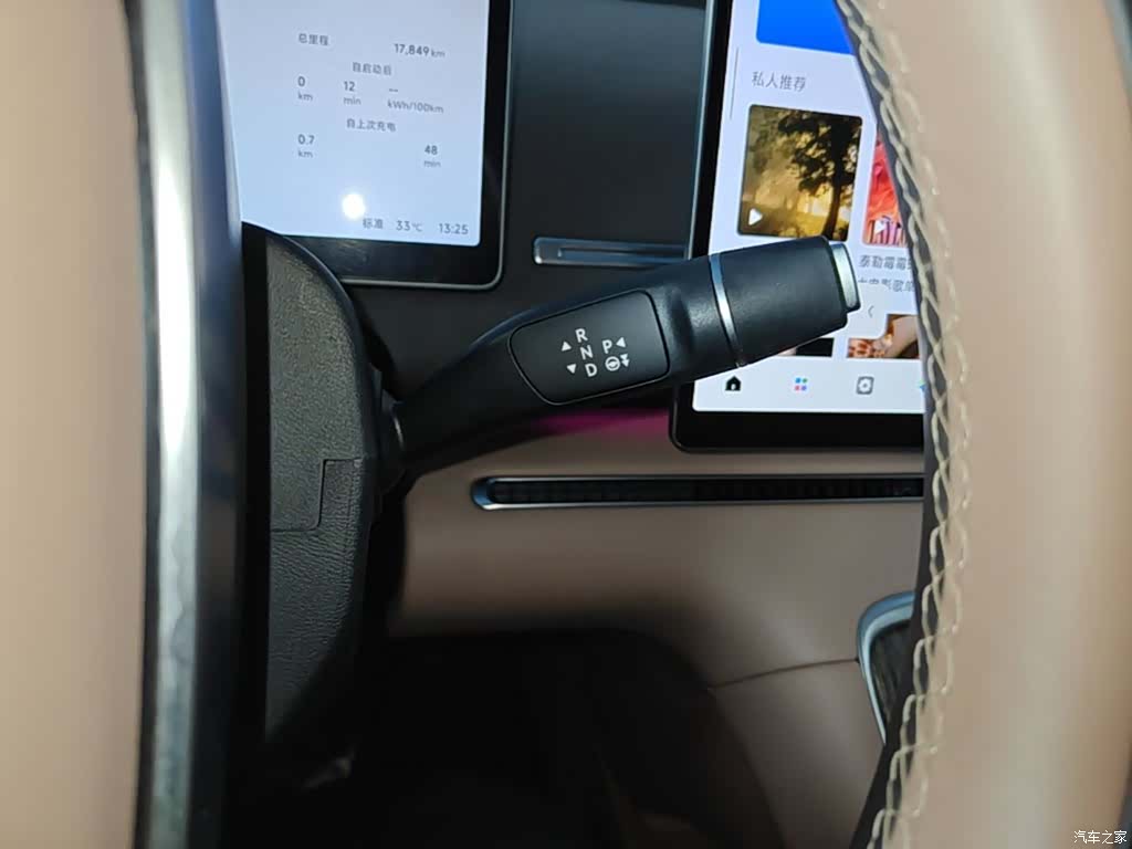 Leapmotor C11, 2025 14