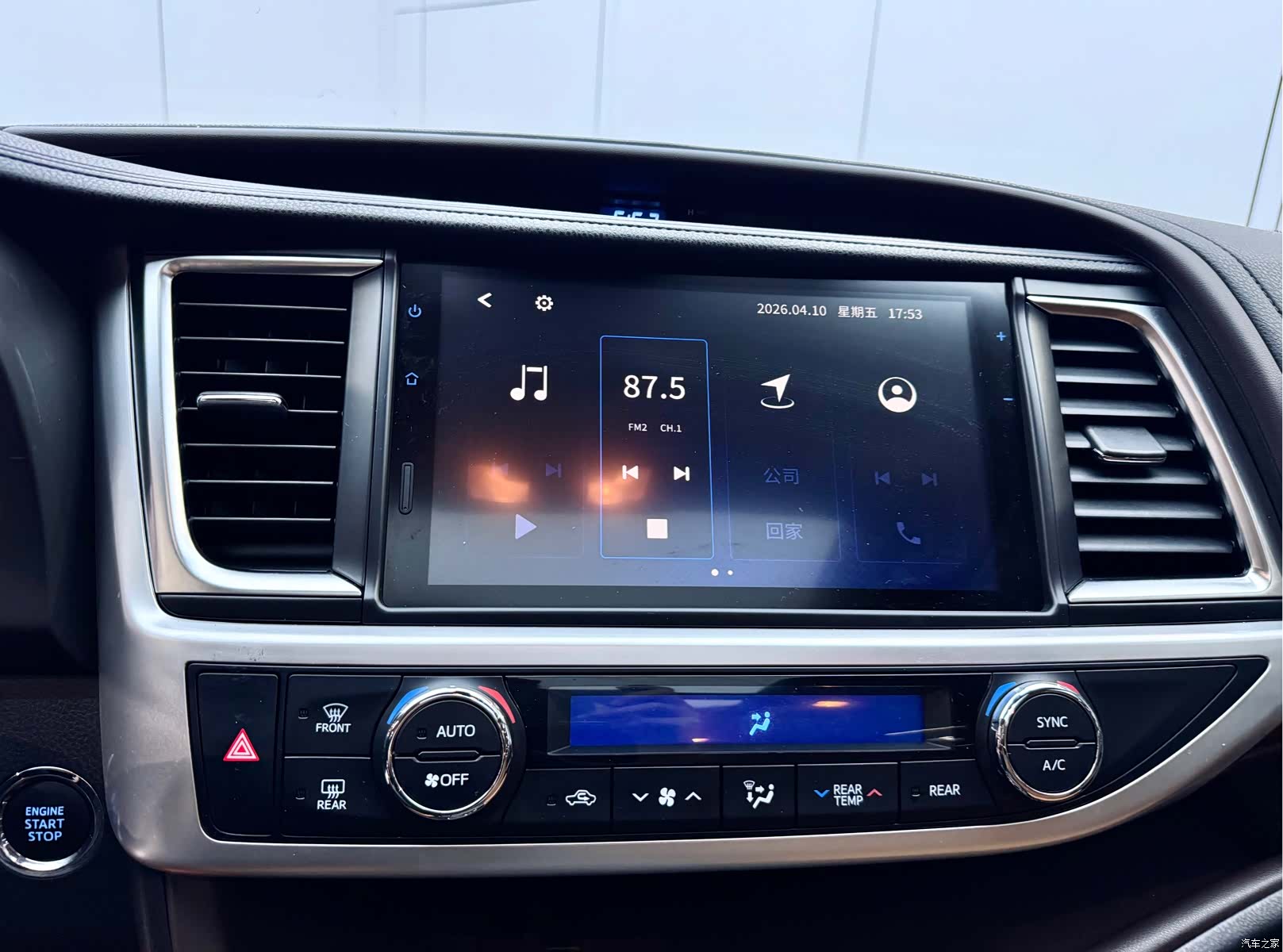 Toyota Highlander, 2021 14