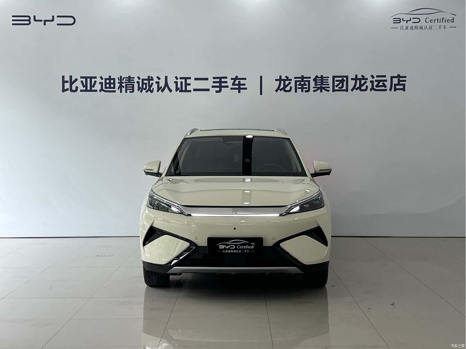 BYD Yuan, 2025 2
