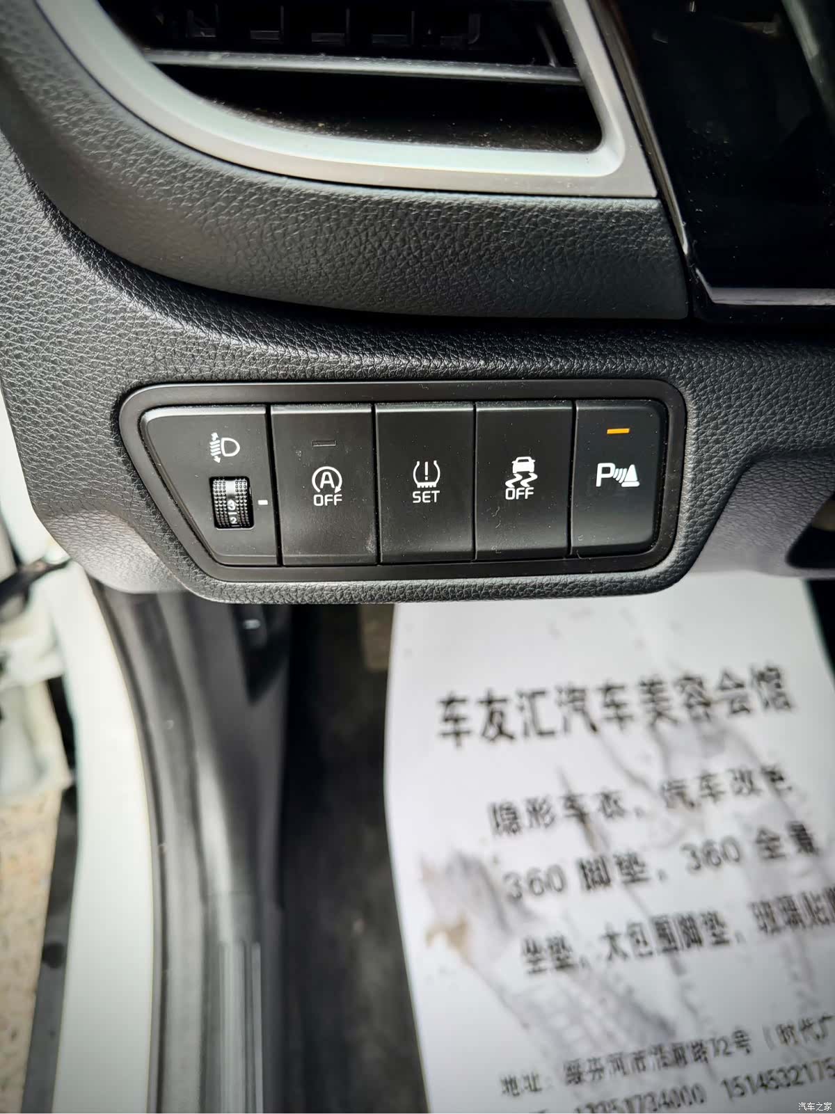 Kia Seltos, 2023 24