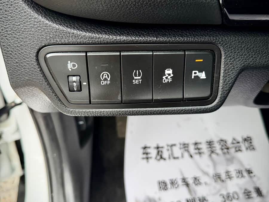 Kia Seltos 2023, фото 24
