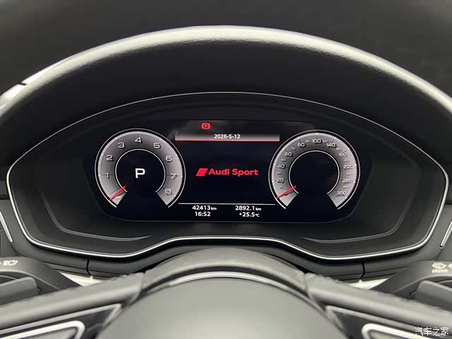 Audi A4L, 2023 9