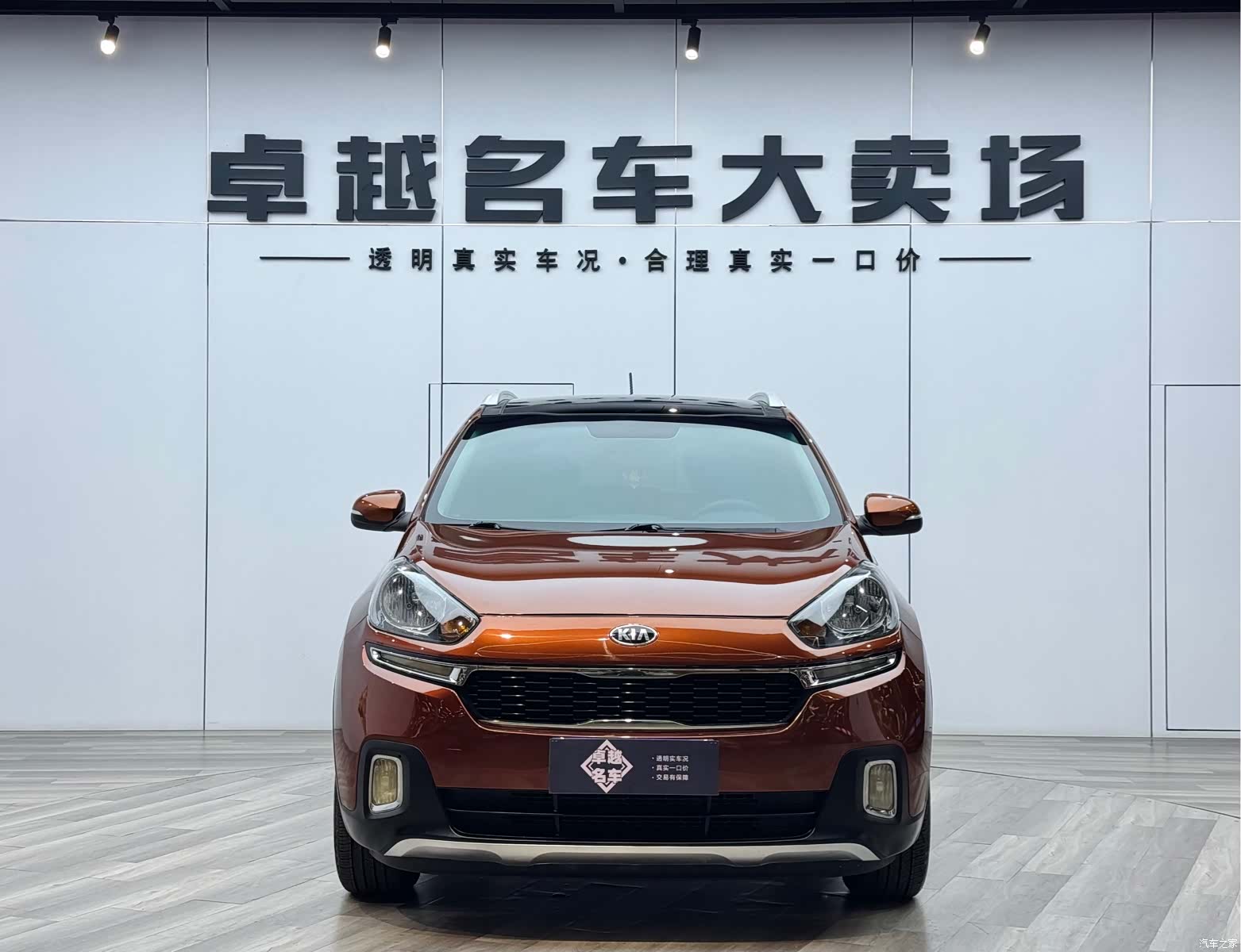 Kia KX3, 2016 2