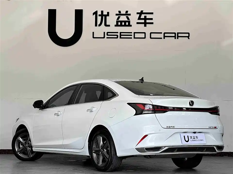 Changan Ruicheng PLUS