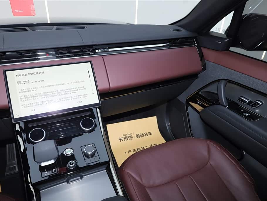 Land Rover Range Rover Sport Land Rover Range Rover Sport