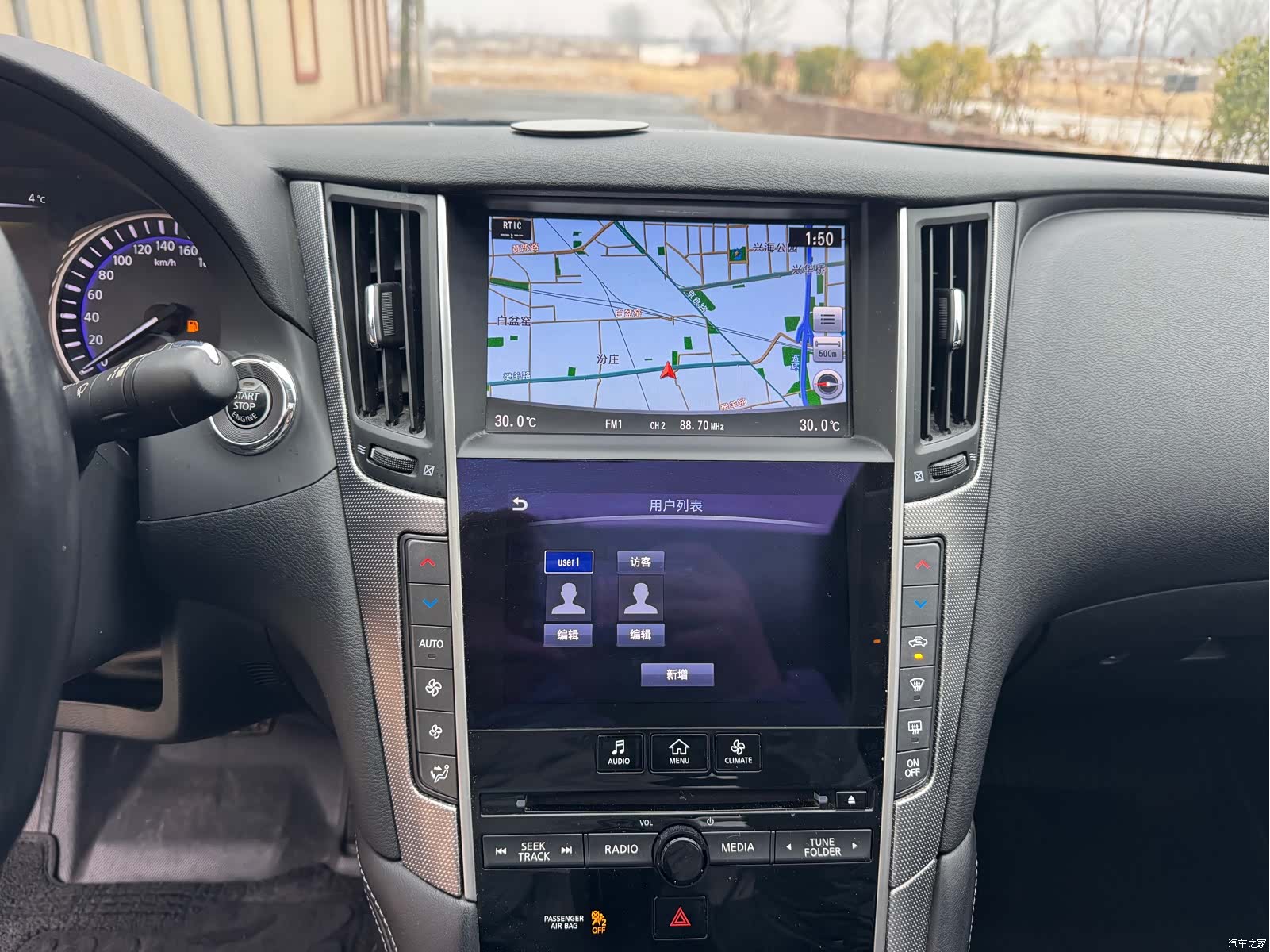 Infiniti Q50L, 2015 17