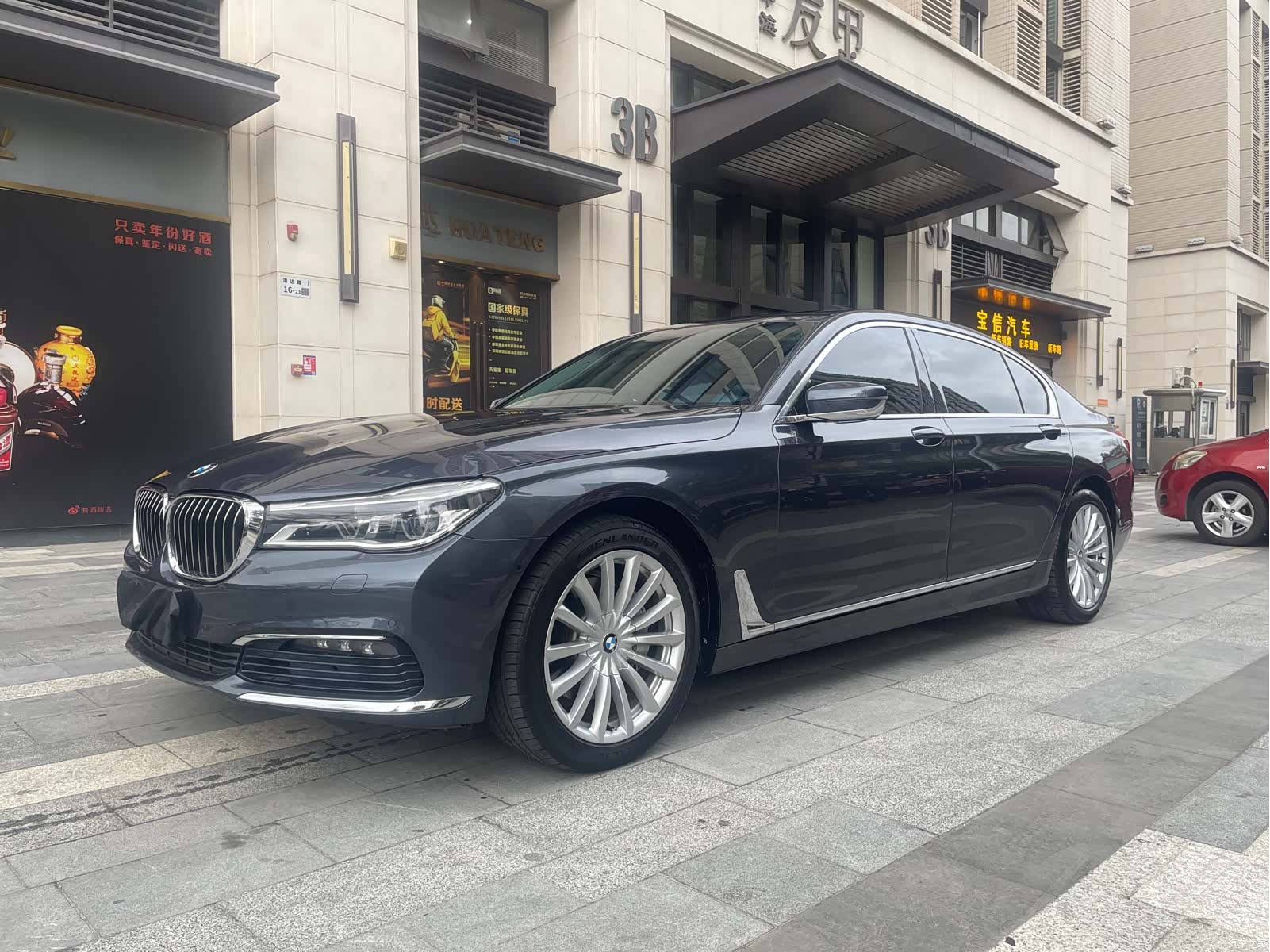 BMW 7 Series, 2016 1