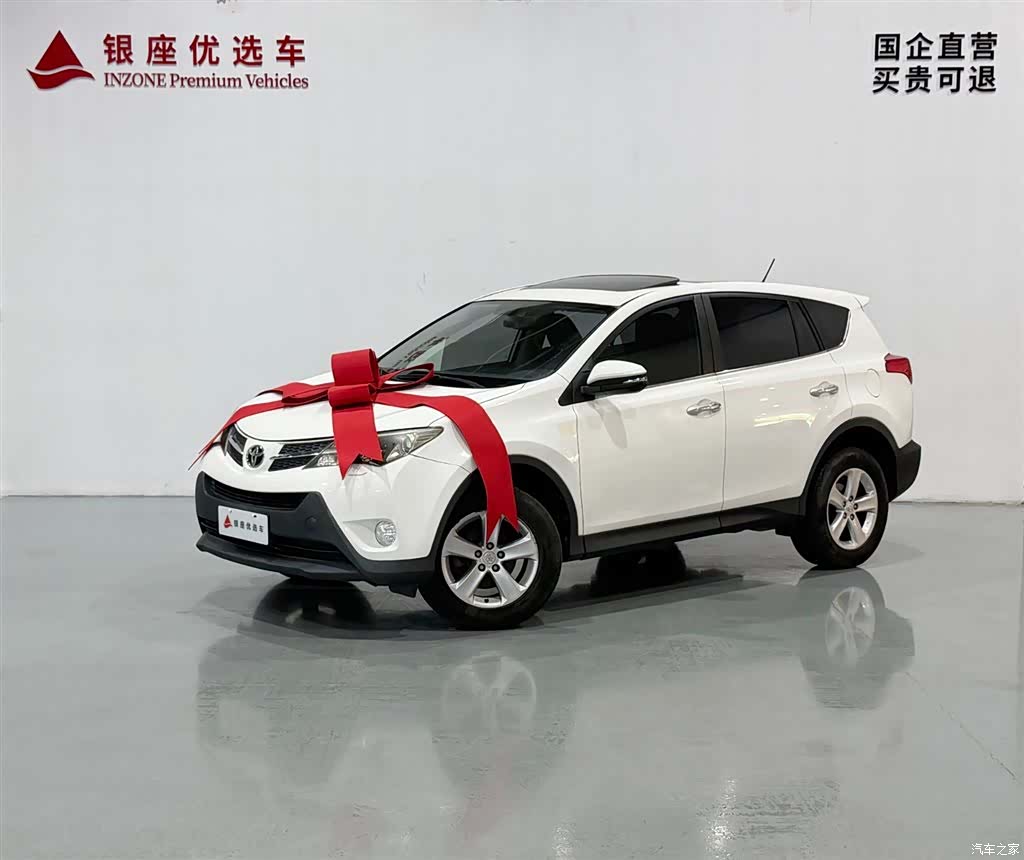 Toyota RAV4, 2013 3