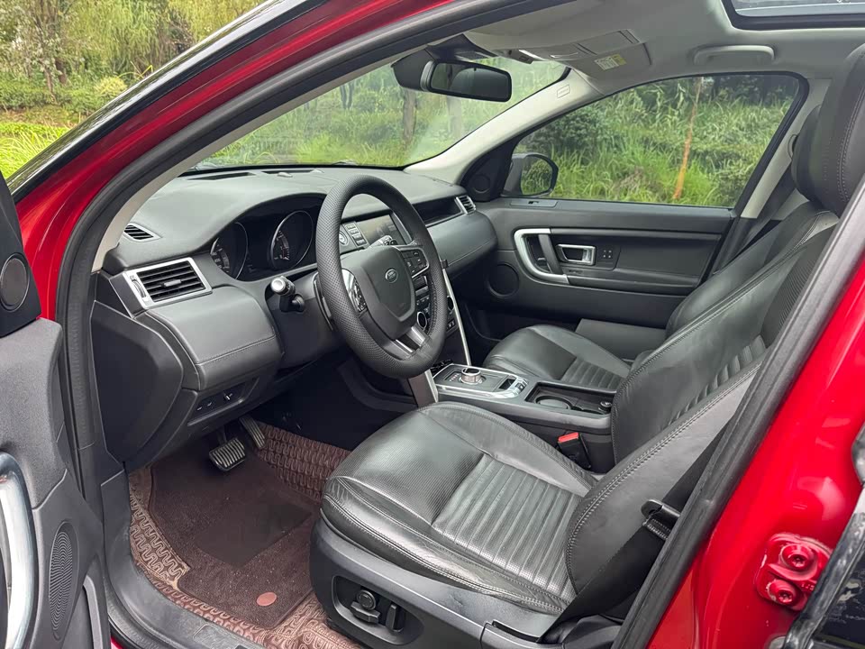 Land Rover Discover Shenxing