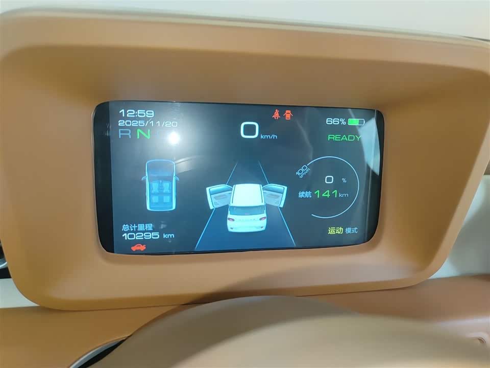 Wuling Hongguang MINIEV