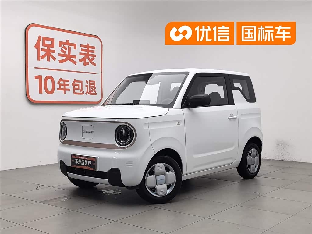 Geely