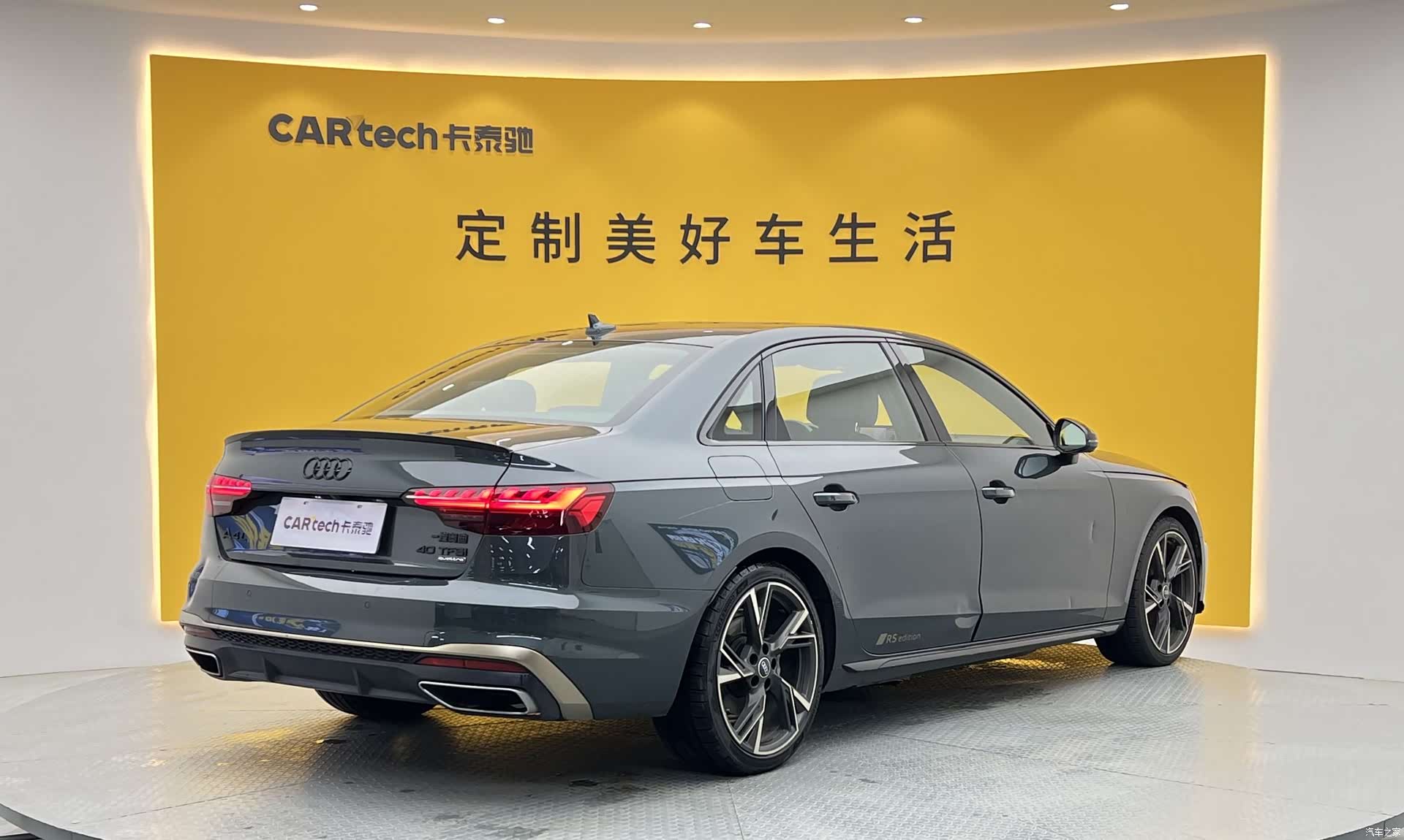 Audi A4L, 2024 31