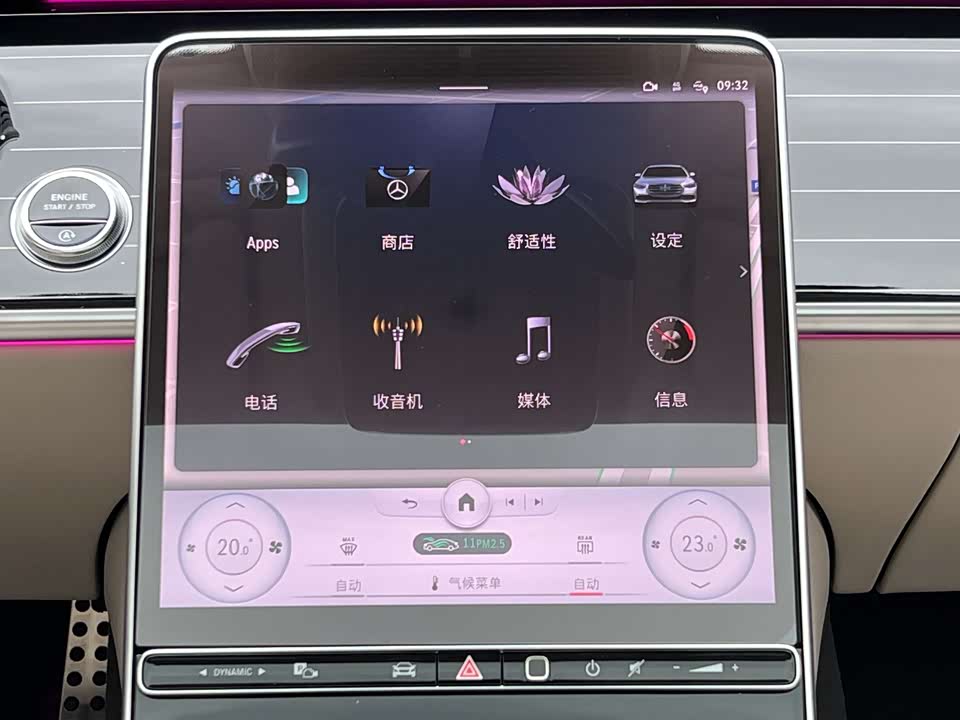 Mercedes-Benz S-class