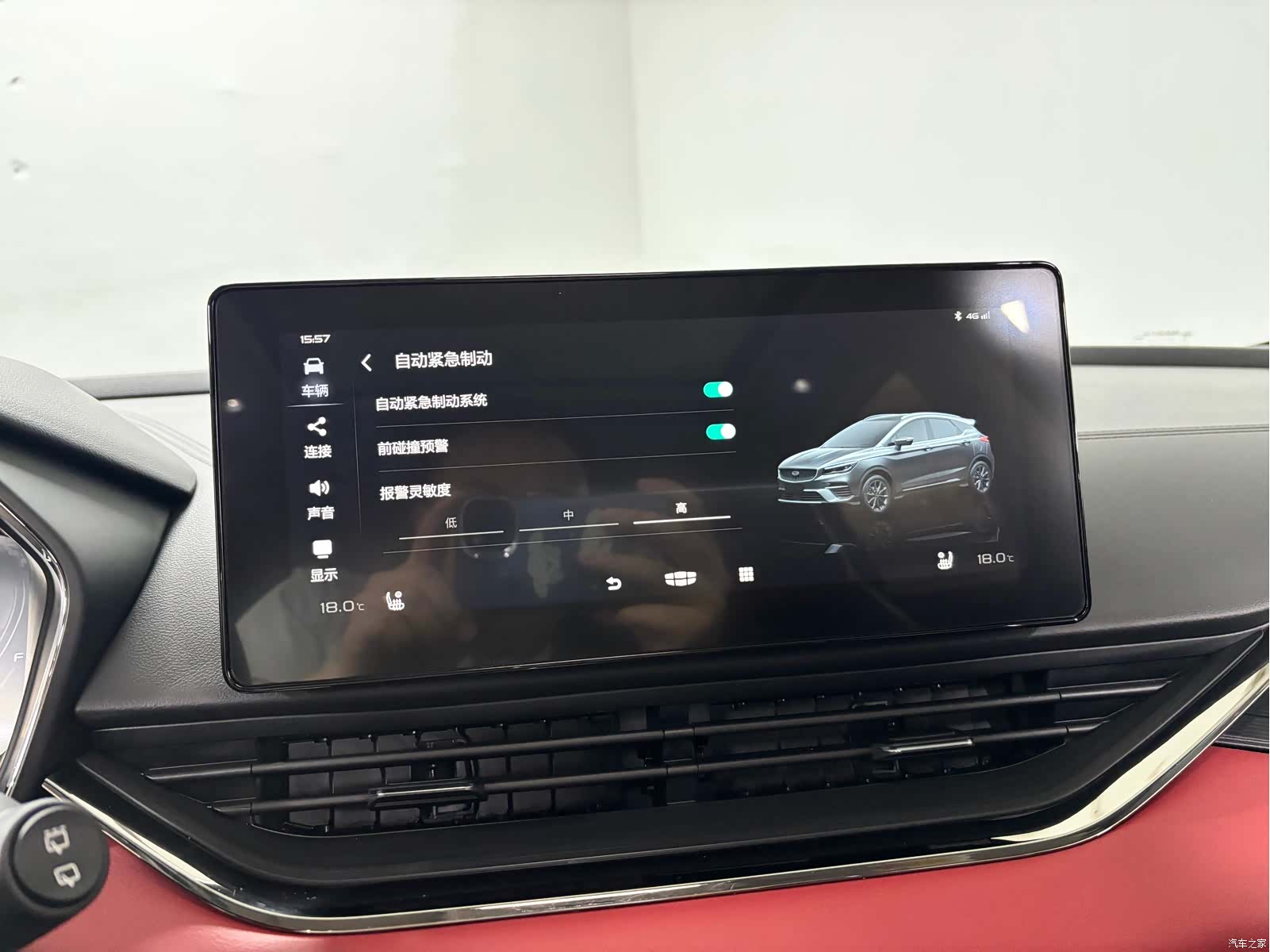 Geely Emgrand, 2021 19