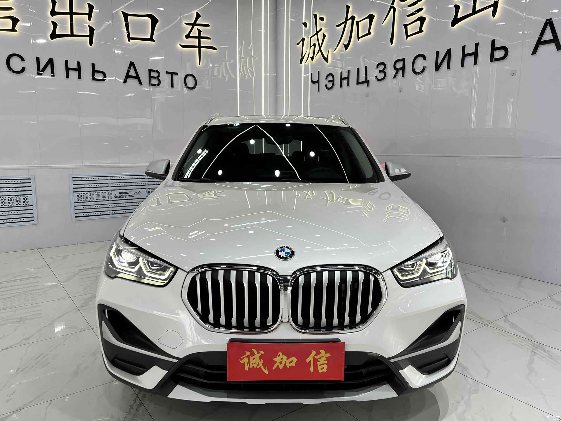 BMW X1, 2023 2