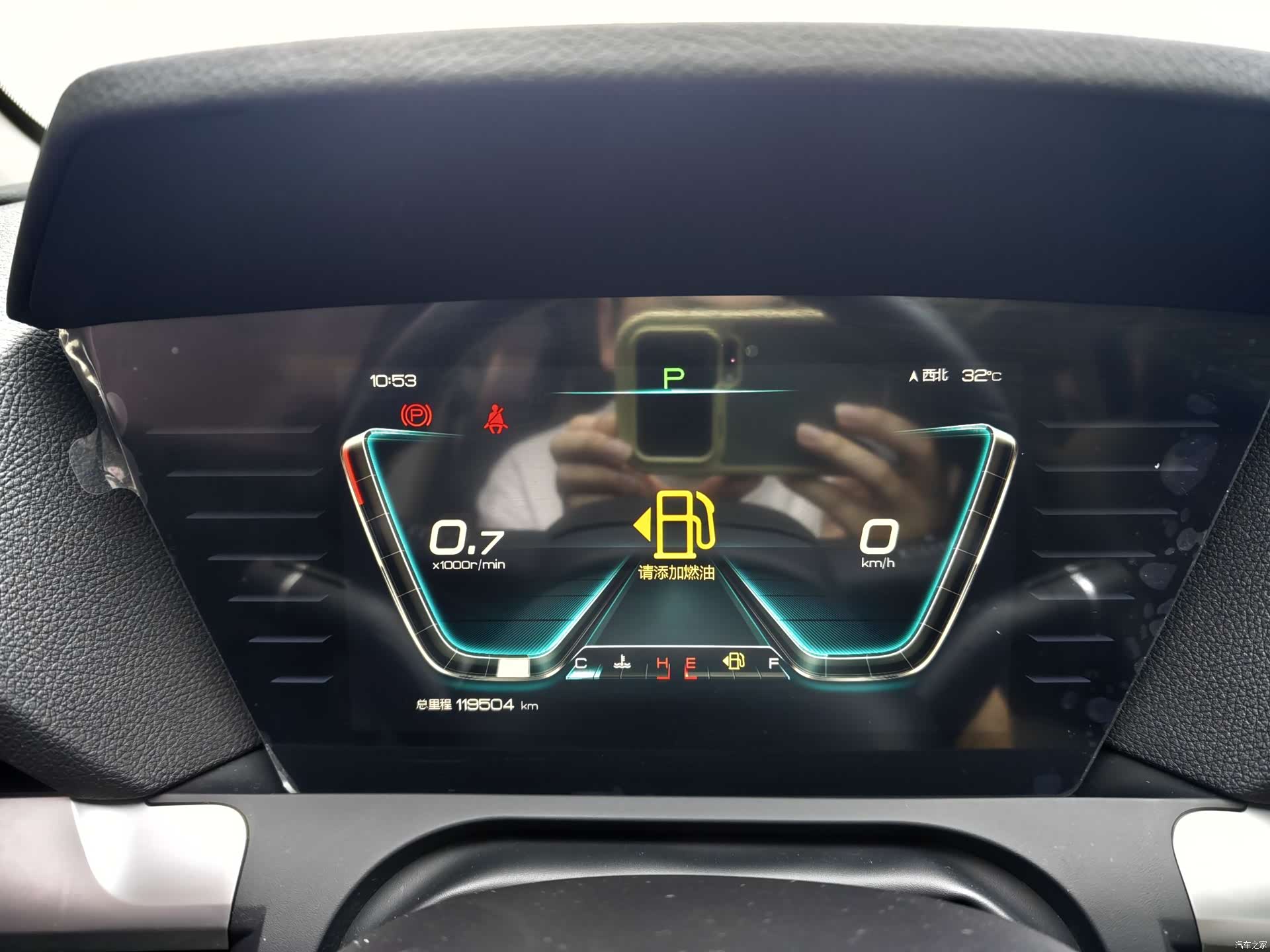 BYD Song, 2019 15
