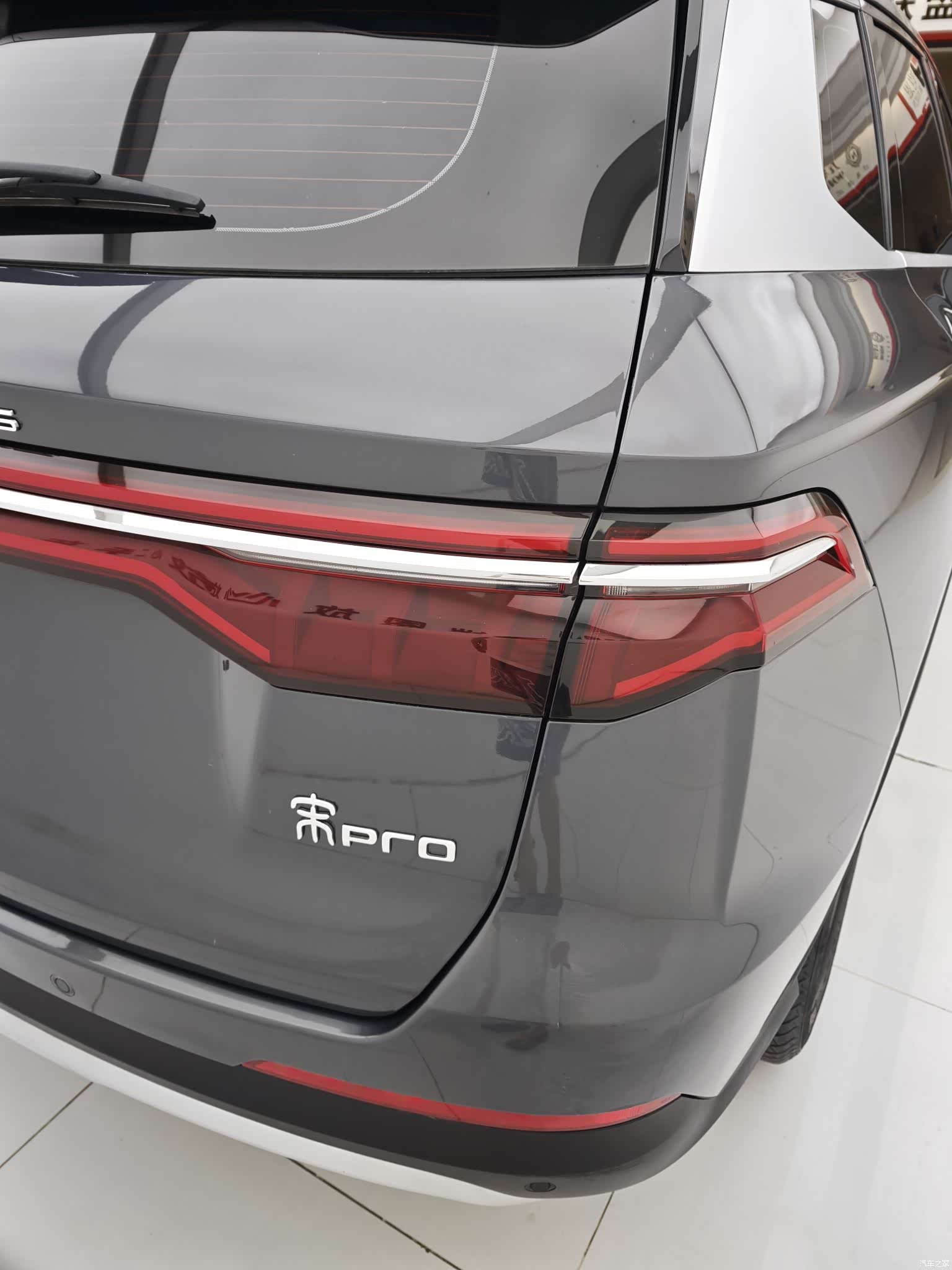 BYD Song, 2019 19