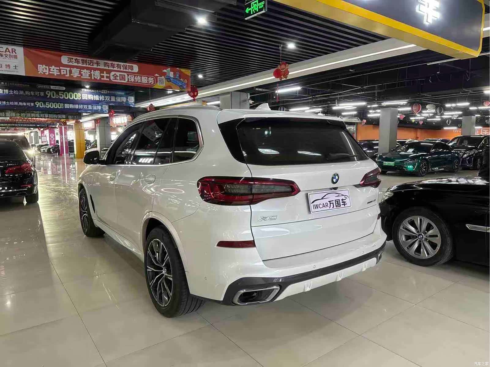BMW X5, 2020 8