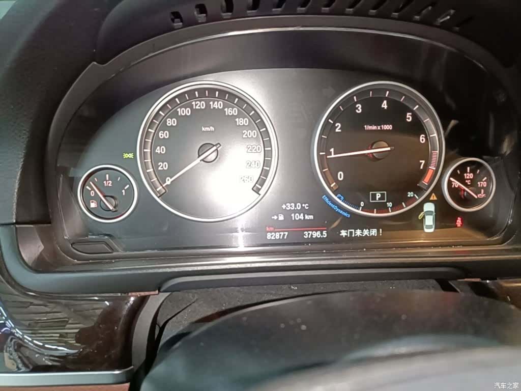 BMW 5 Series, 2015 12