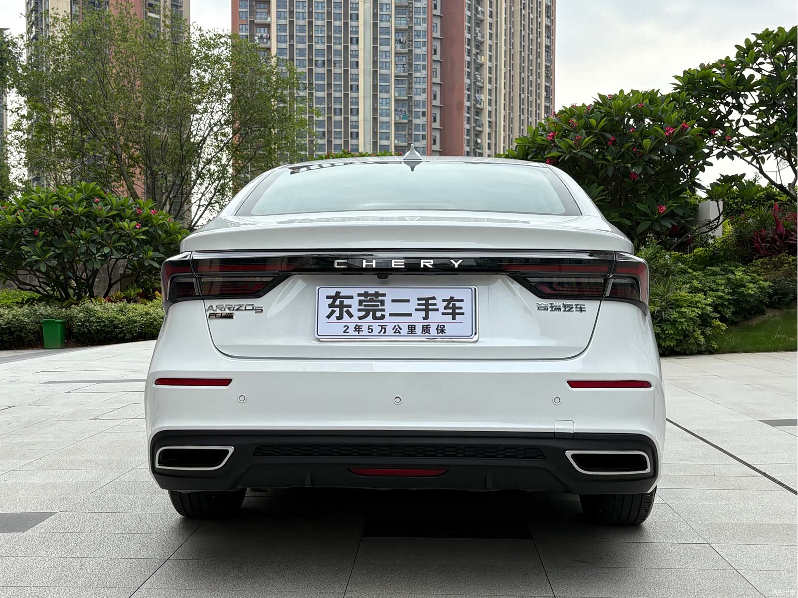 Chery 5, 2024 9